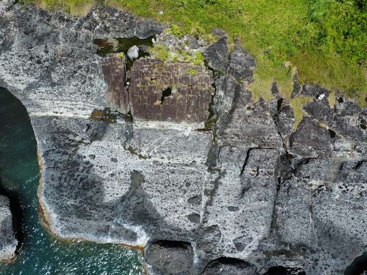 Coastal Range: Volcanic Rocks and Tuff